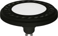 Żarówka ES111 LED DIFFUSER BLACK 9342 Nowodvorski