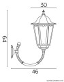 Lampa ścienna kinkiet Retro Maxi K 3012/1/BD g SU-MA
