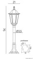 Latarnia / lampa stojąca Retro Midi K 5002/3/M SU-MA