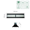 Oprawa liniowa HALLS LINE HIGH BAY 100W 90° IP66 IK10 czarny 0-10V SLI048001NW_PW Spectrum