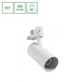 Lampa na szynoprzewód 3F Andromeda biała zmienna barwa 16W LED Spectrum