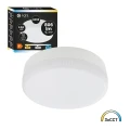 Żarówka Led Gx53 8,5W 806lm 3CCT EKZA2463 Eko-Light