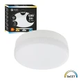 Żarówka Led Gx53 12W 1251lm 3CCT EKZA2464 Eko-Light