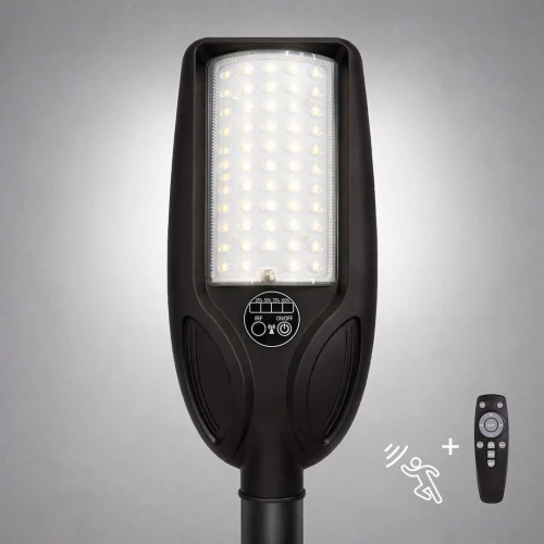Lampa Solarna Venice 50W 450lm 4000K IP65 EKO2513 Eko-Light